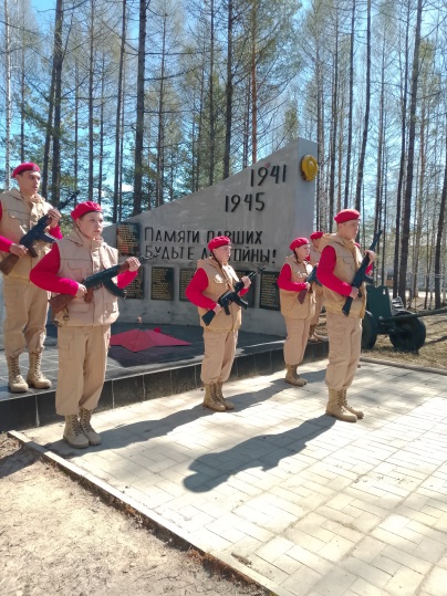 Бессмертный полк.