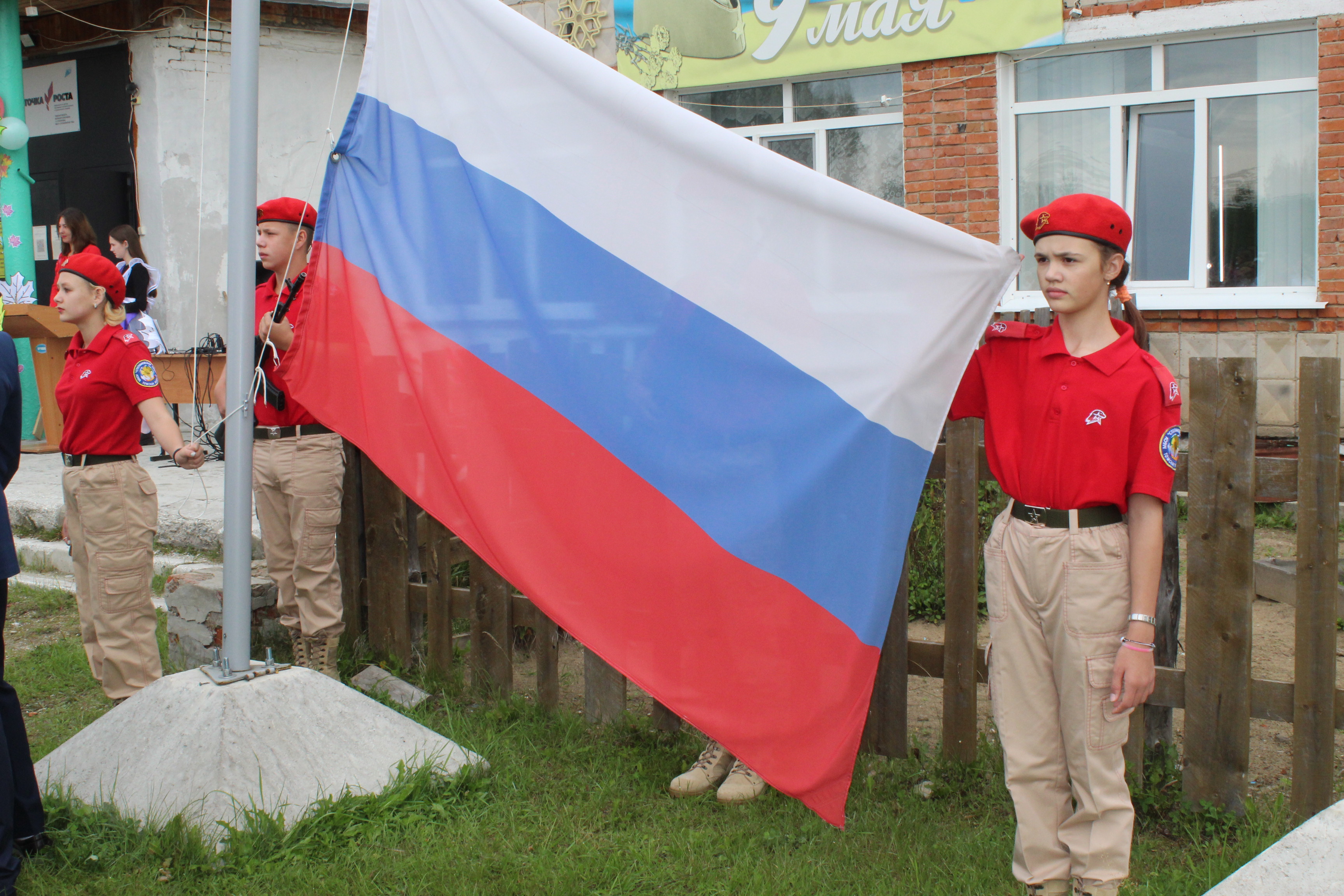 Изображения.