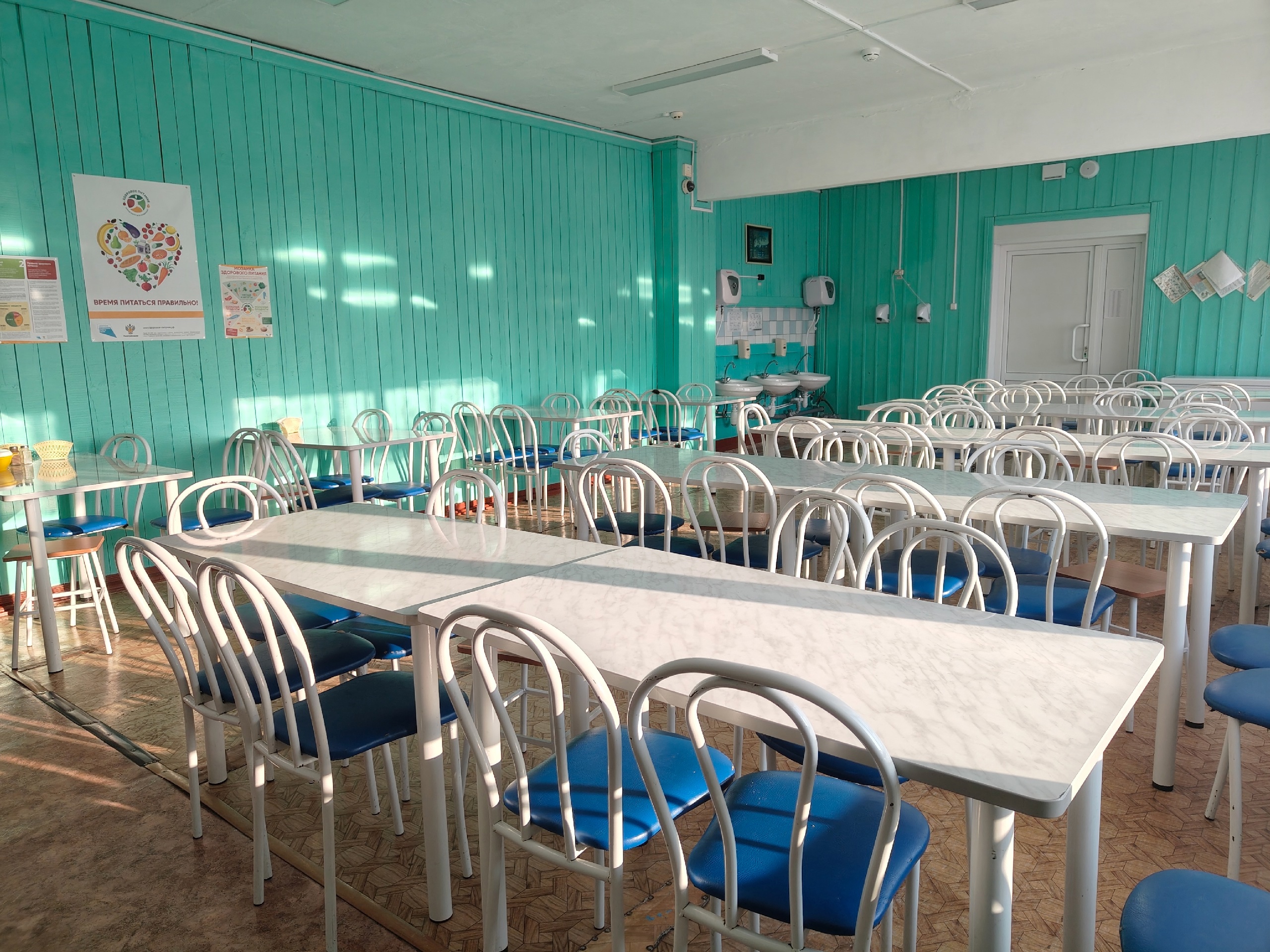 Обеденная зона.