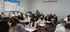 Географический диктант-2025.